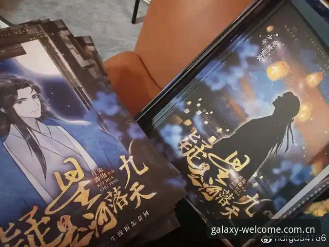 银河最新版下载 揭秘银河最新版下载背后的真相:新手必看的完整操作指南