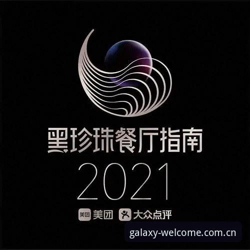 银河官网地址 银河娱乐入口使用指南:从注册到下载的完整流程说明