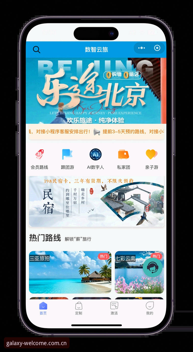 从下载到注册的5个关键步骤——银河娱乐怎么样最新版深度体验报告