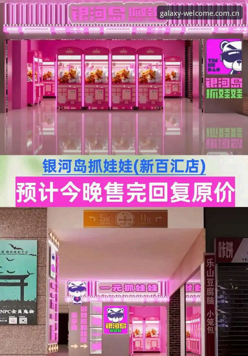 银河怎么注册 银河娱乐入口注册完整指南:从下载到登录的技术评测与操作详解