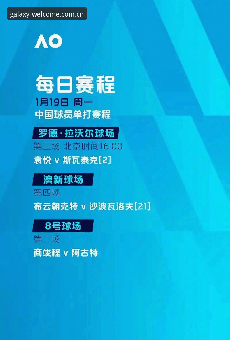 如何通过银河娱乐入口，见证德国队世界杯名单的惊天逆转？