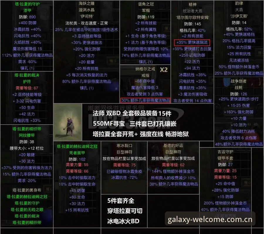 都灵德比观赛指南：从银河娱乐入口洞悉同城死战的战术与情感密码